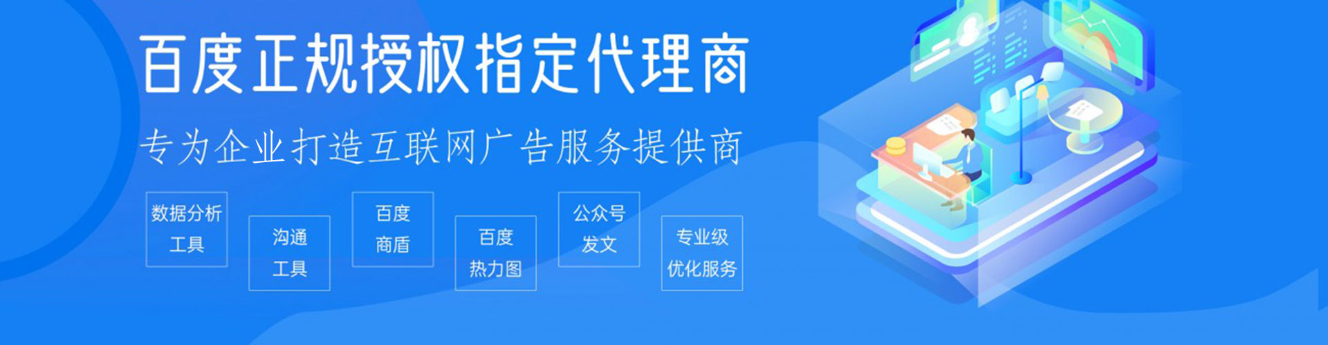 龟山渠道开户返点