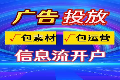 sem托管服务案例：如何实现广告投放精准定位
