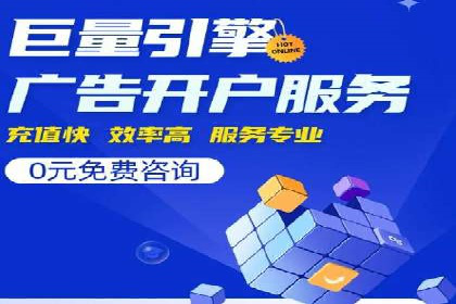 百度竞价费用对比，案例分析