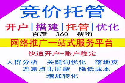 娱乐业SEM外包服务的多维度营销策略