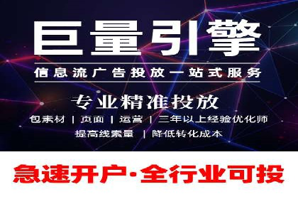 案例展示：SEM运营托管助力企业拓展市场